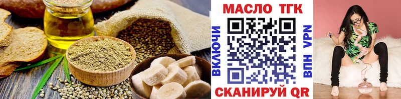 Cannafood конопля  Таруса 
