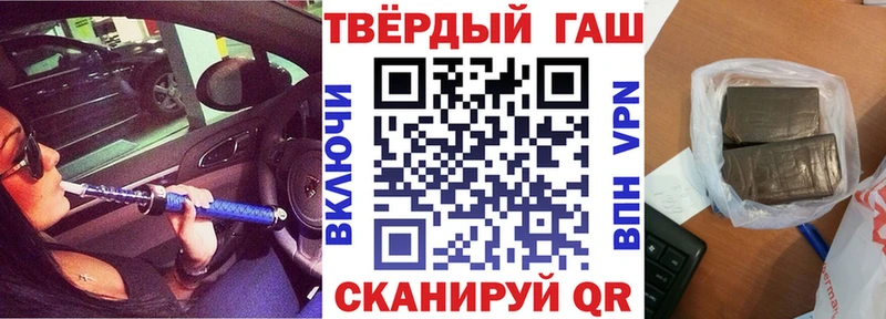 ГАШ hashish  Таруса 