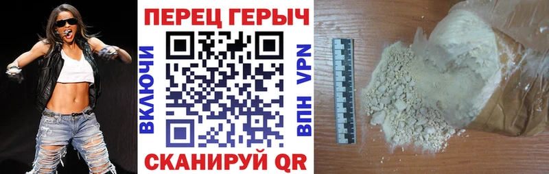 Героин VHQ  omg ссылка  Таруса 
