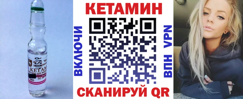 Кетамин ketamine  купить наркотики цена  ОМГ ОМГ зеркало  Таруса 