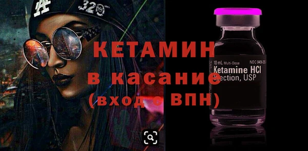 сатива Армянск