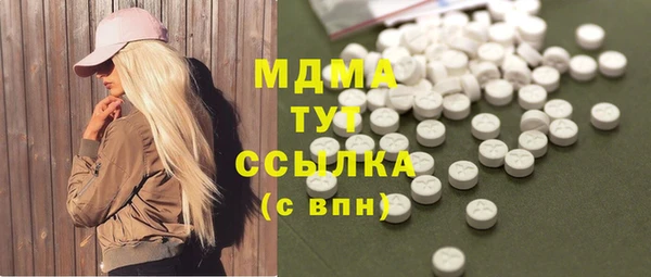 наркотики Арсеньев