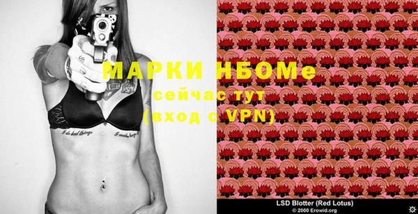 марки lsd Аркадак