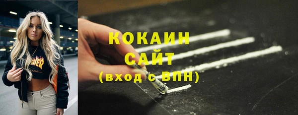 МДМА Баксан