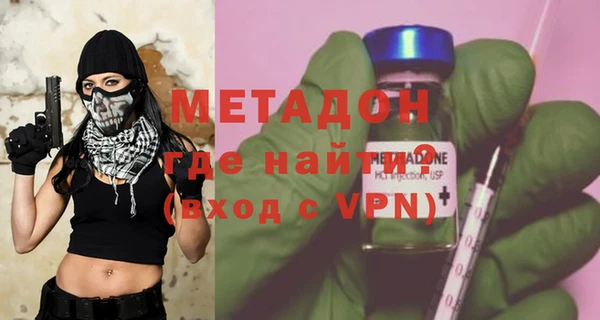 соль курить ск Балахна