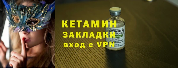 соль курить ск Балахна