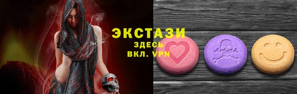 ECSTASY Балабаново