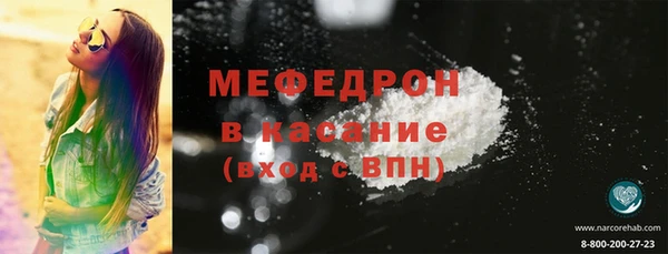 сатива Армянск