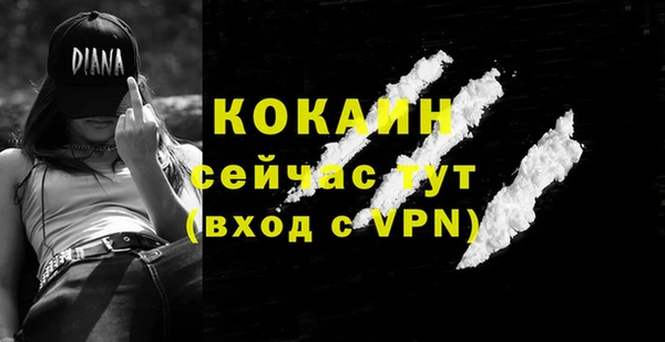 наркотики Арсеньев