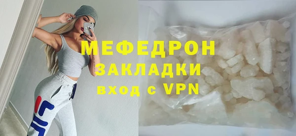 соль курить ск Балахна