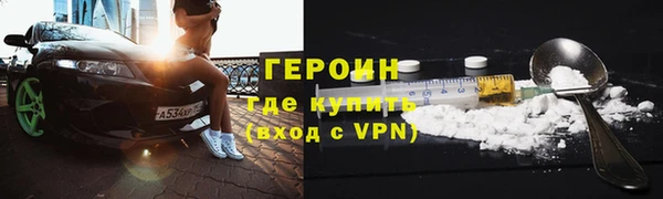 сатива Армянск