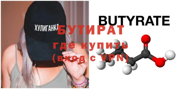МДМА Баксан