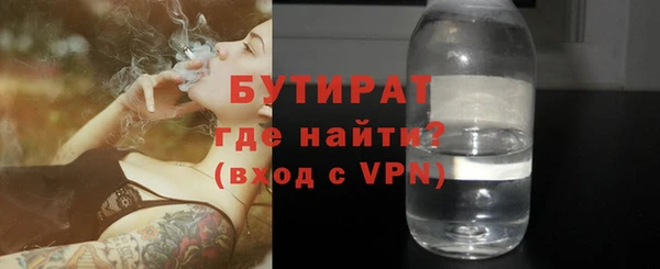 наркотики Арсеньев
