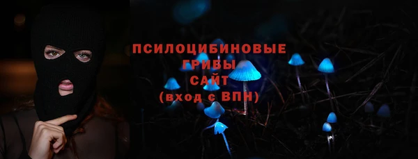наркотики Арсеньев