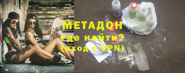 МДМА Баксан