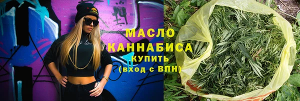 соль курить ск Балахна