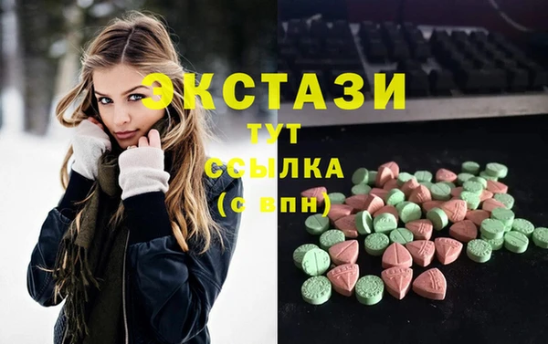 сатива Армянск