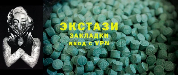марки lsd Аркадак