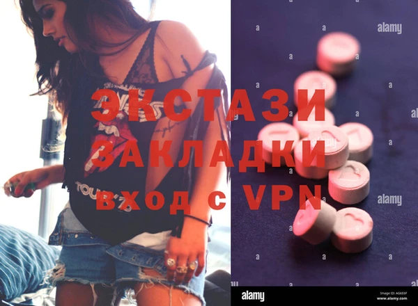 МДМА Баксан