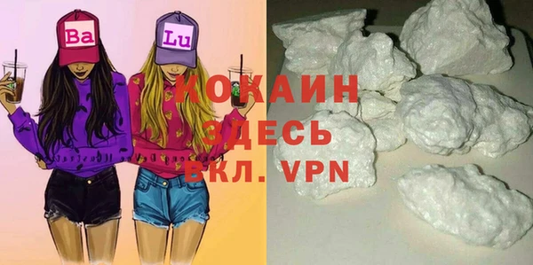 соль курить ск Балахна