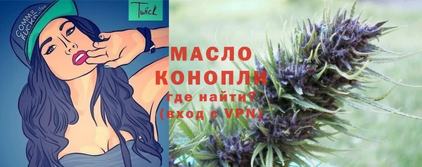 наркотики Арсеньев
