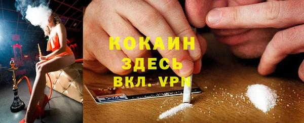 МДМА Баксан