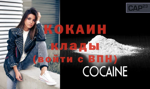 соль курить ск Балахна