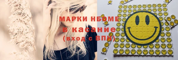 марки lsd Аркадак