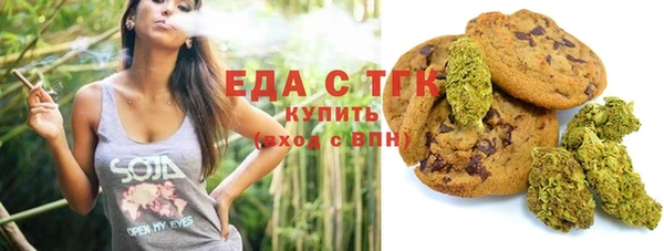 сатива Армянск