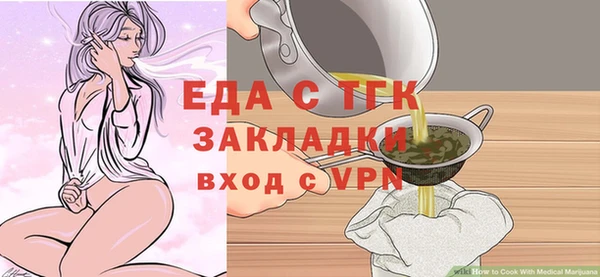соль курить ск Балахна