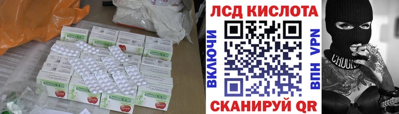 ЛСД экстази ecstasy Таруса