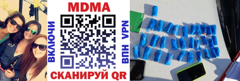 МДМА VHQ  где купить   Таруса 