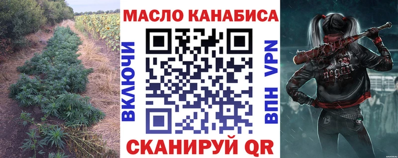 Дистиллят ТГК THC oil  как найти наркотики  Таруса 